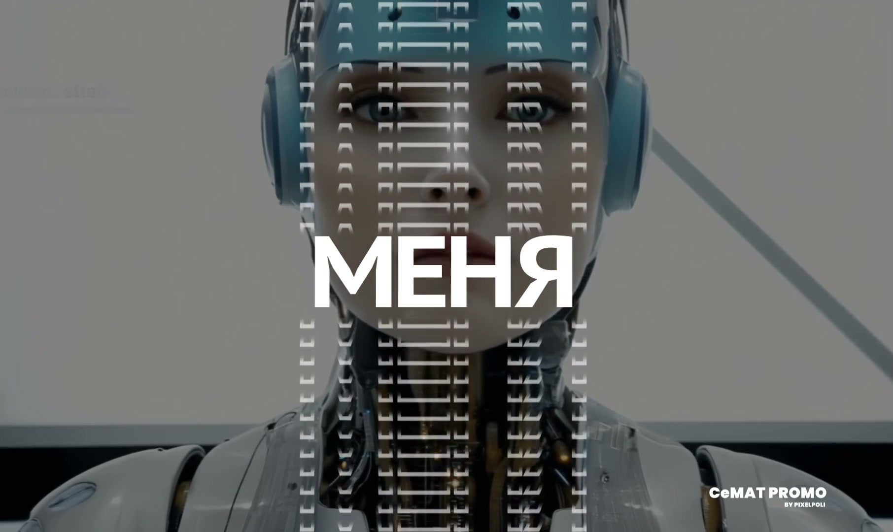 CeMAT — CGI campaign, image 3